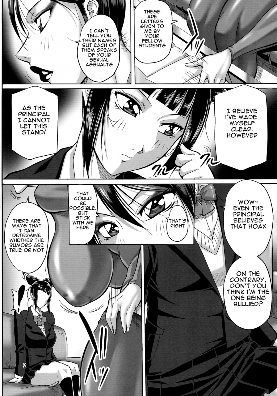 futaket-105-akane-shuuhei-dou-akane-shuuhei-onna-gakuenchou-chun-li-street-fighter-english