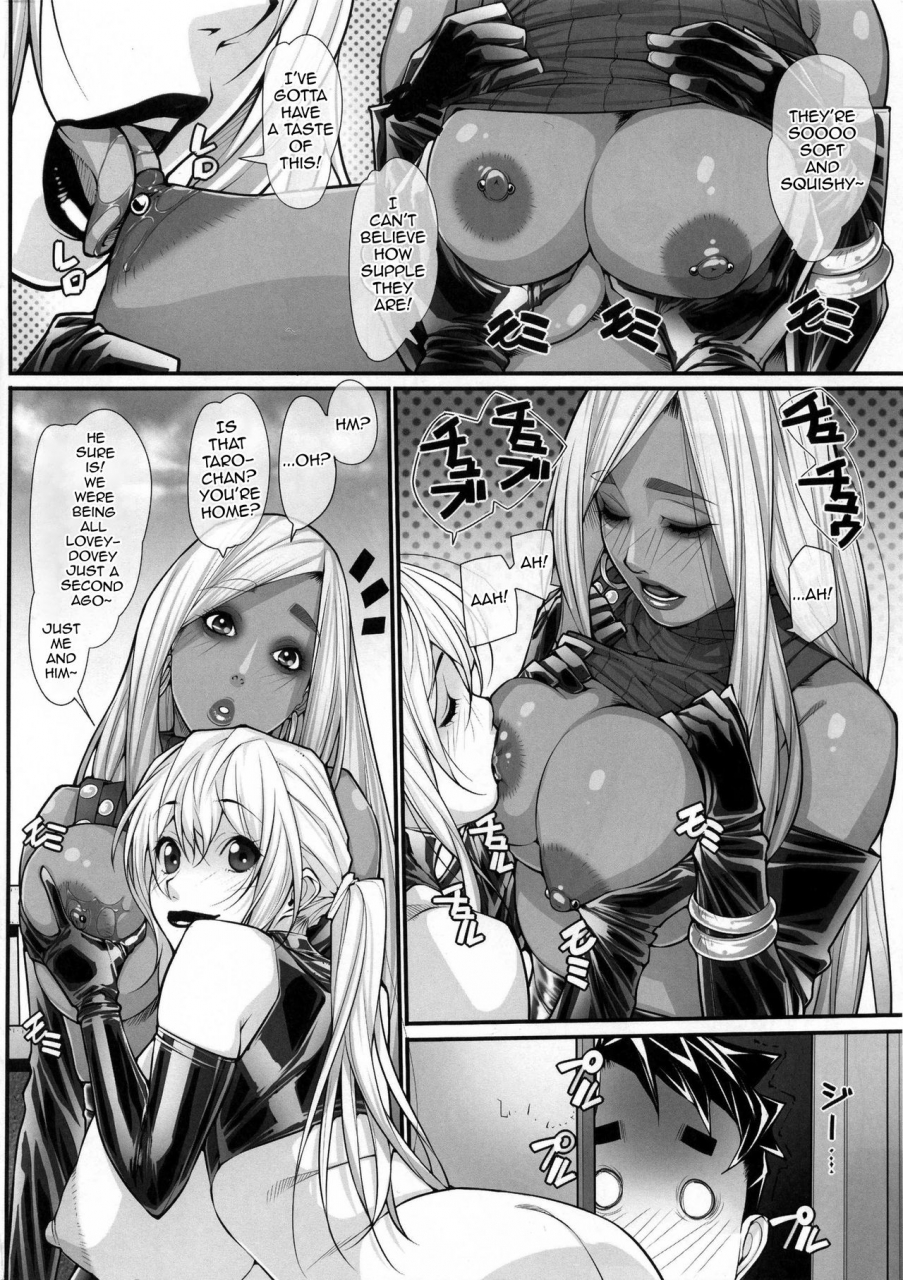 futaket-13-kudamono-monogatari-kuroishi-ringo-nh-no-otouto-2-english-mysterymeat3