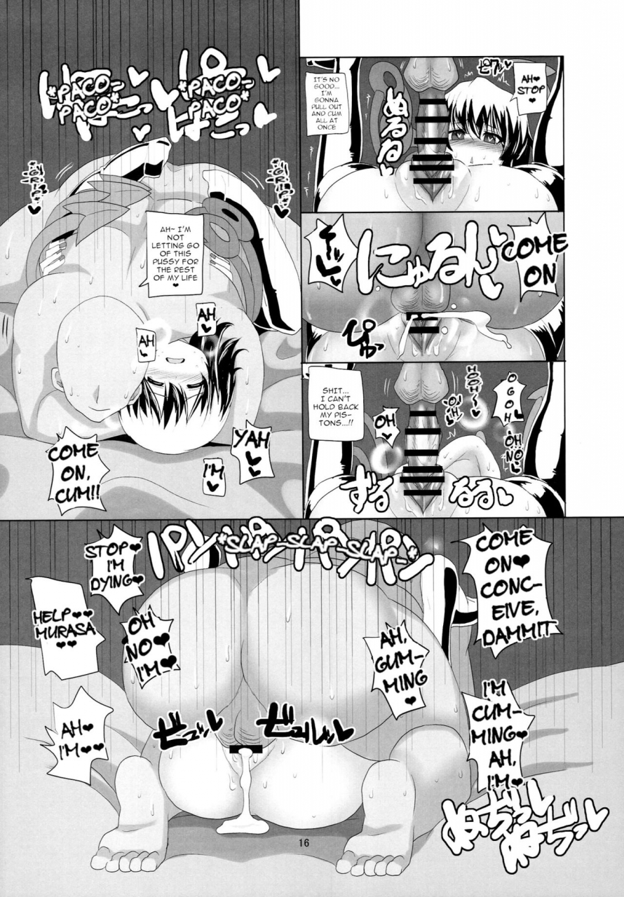 kouroumu-10-chinchintei-chin-muchimomo-enkou-queen-touhou-project-english-robypoo