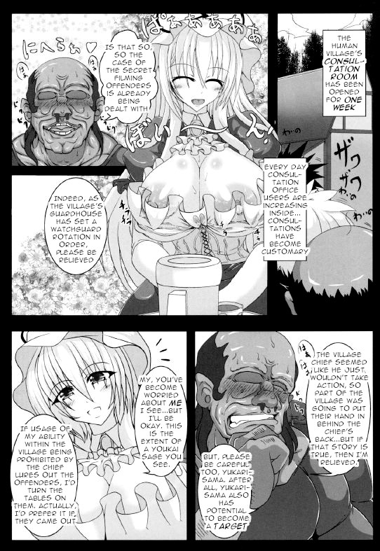kouroumu-8-italiya-kurosumi-yakousho-tonyman-yakumo-yukari-no-chitai-2-touhou-project-english-robypoo