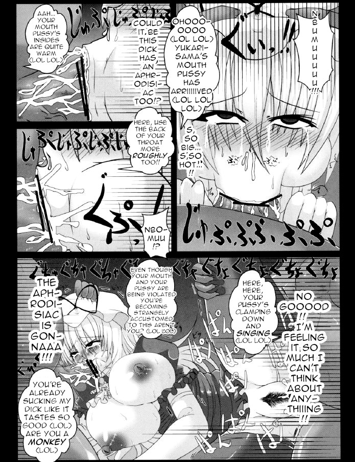 kouroumu-8-italiya-kurosumi-yakousho-tonyman-yakumo-yukari-no-chitai-2-touhou-project-english-robypoo