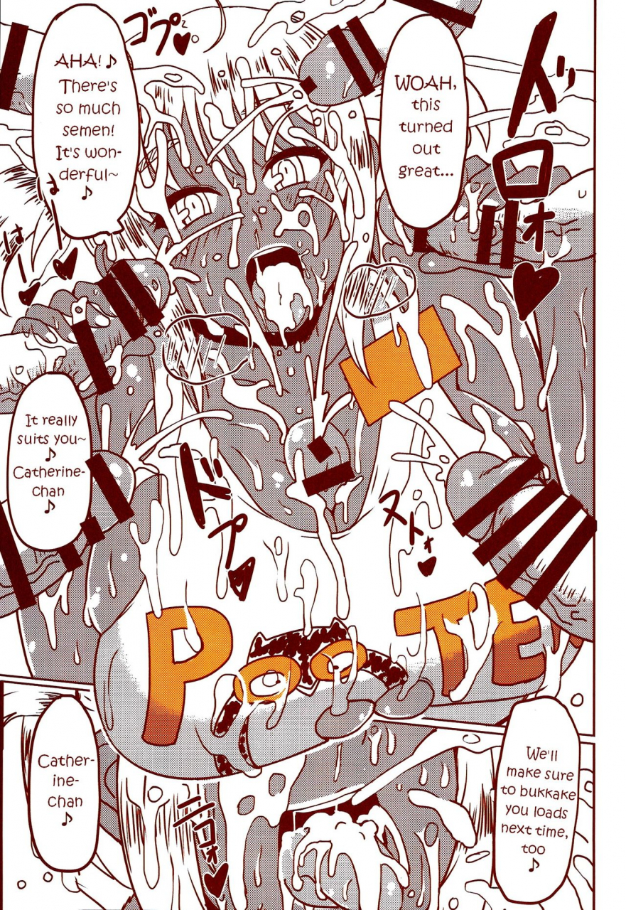 layers-cafe-eroquis-various-delightfully-fuckable-and-unrefined-happy-hour-english-brr