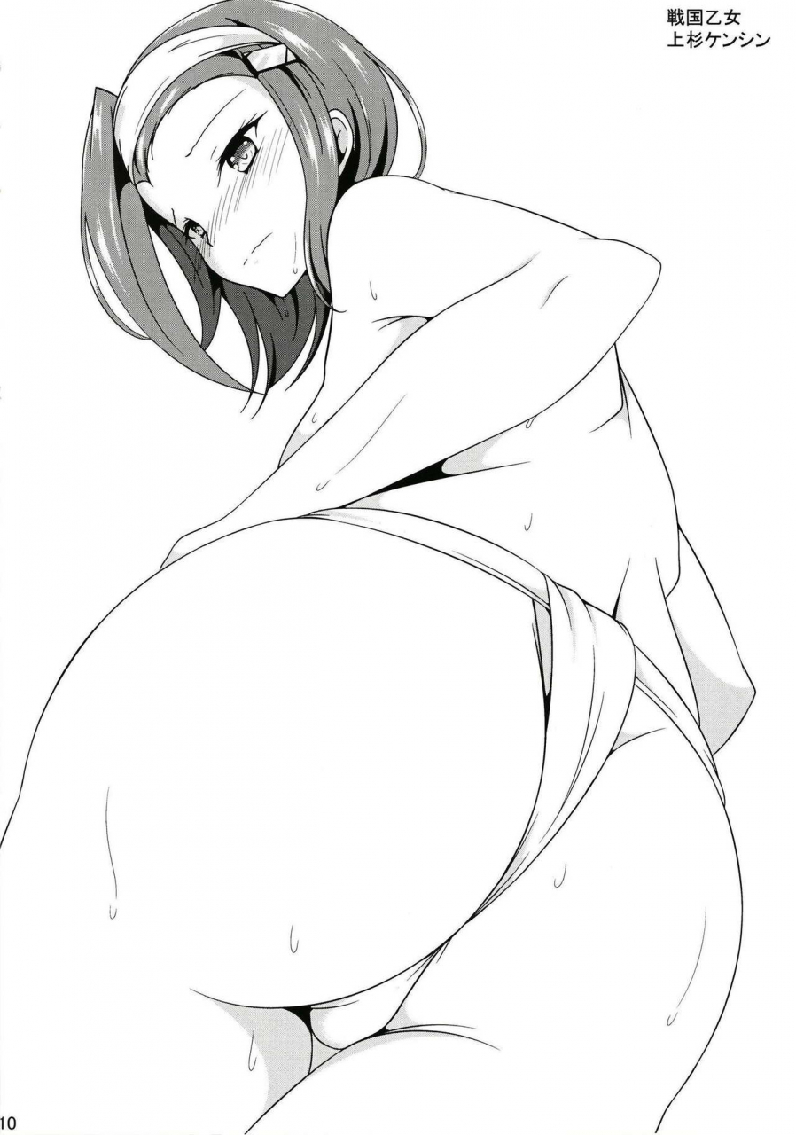 mitsudol-16-konekotei-aimo-shiri-sengoku-otome-incomplete