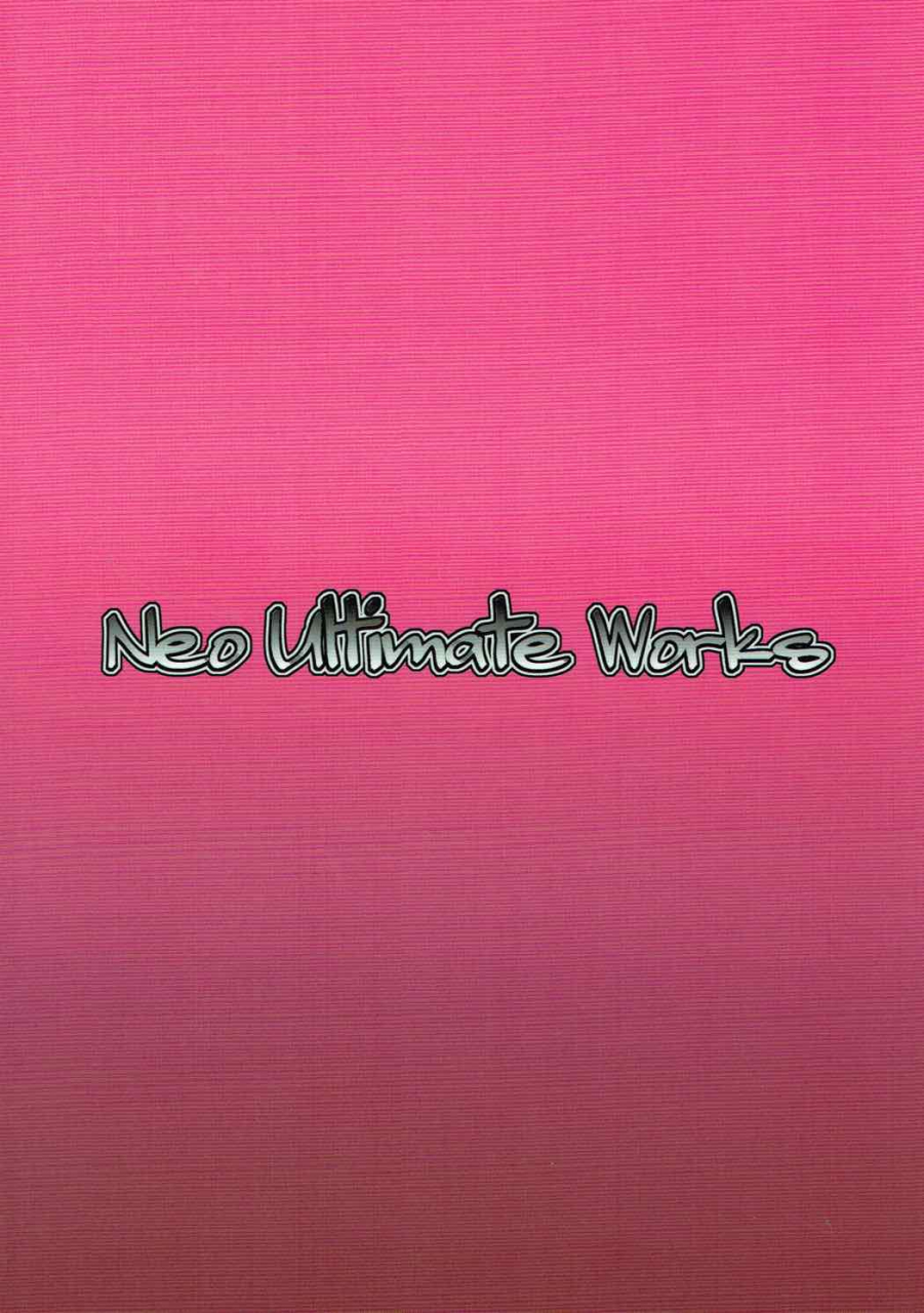 rainbow-flavor-16-neo-ultimate-works-kagura-momiji-precure-all-stars-cure-flora-no-hakaba-go-princess-precure-kirakira-precure-a-la-mode