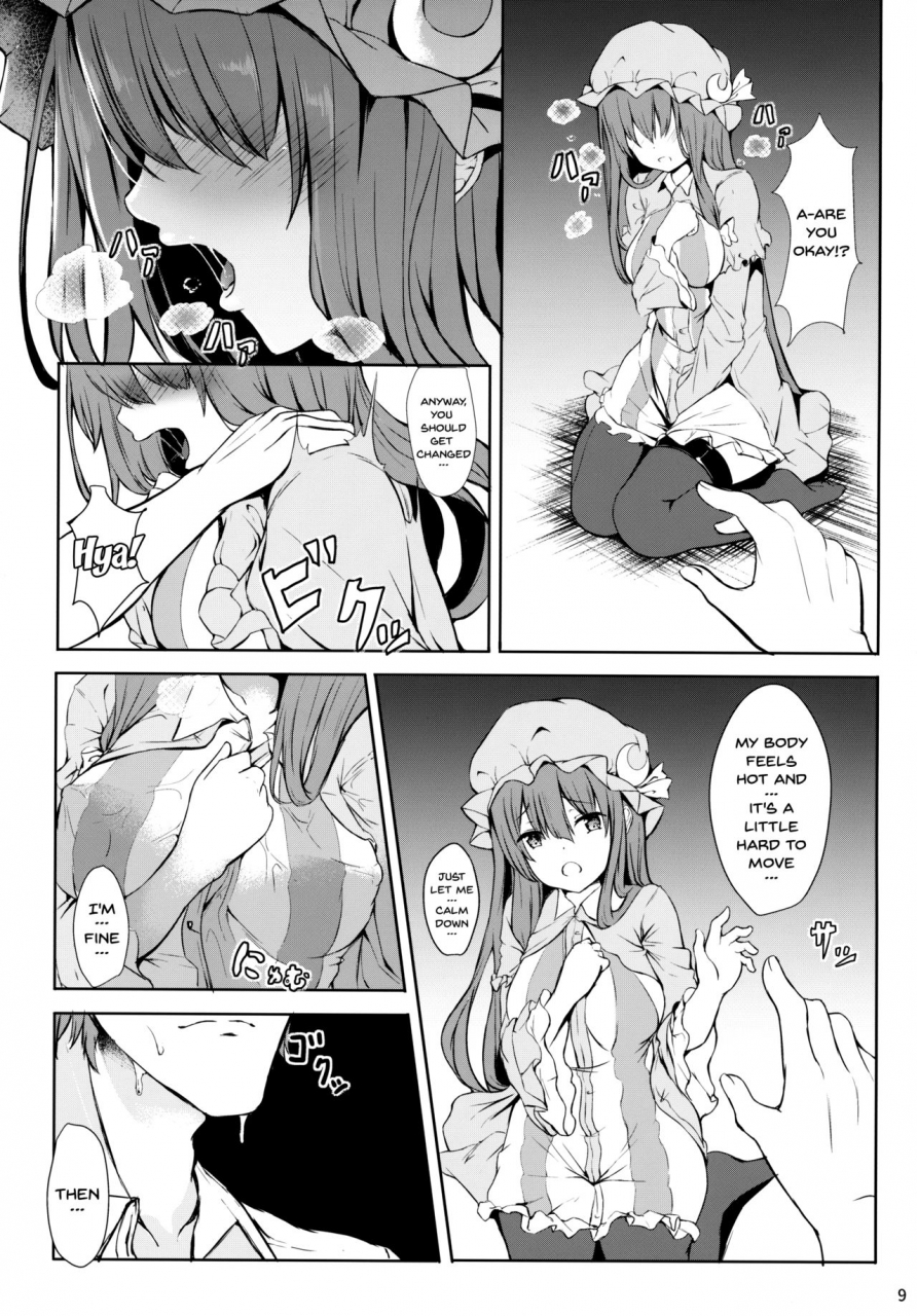 reitaisai-15-at-mousse-yukisiro-arte-tsuntsun-shita-patchouli-sama-o-deresasetai-turning-the-tsuntsun-patchouli-sama-into-a-dere-touhou-project-english-doujinscom