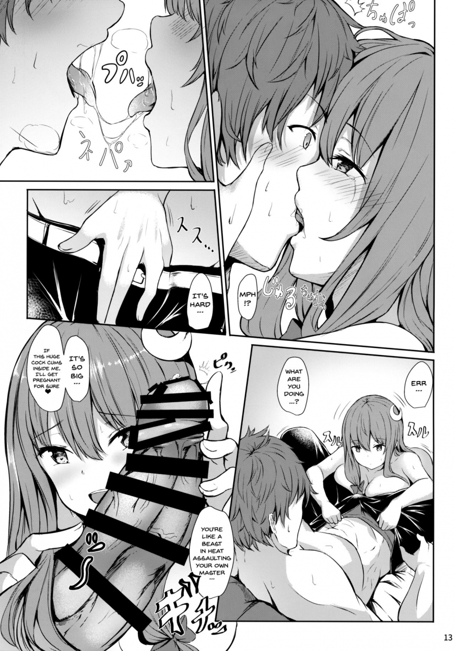 reitaisai-15-at-mousse-yukisiro-arte-tsuntsun-shita-patchouli-sama-o-deresasetai-turning-the-tsuntsun-patchouli-sama-into-a-dere-touhou-project-english-doujinscom