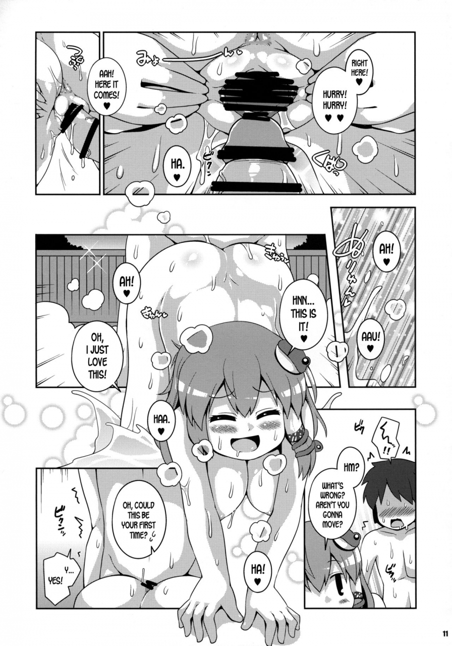 reitaisai-15-watosato-sugiura-sen-sanae-onsen-touhou-project-english-desudesu