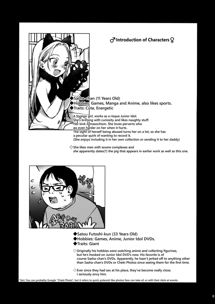 sc2018-spring-rinjuu-circus-haguhagu-rewelcome-sashachang-personal-photo-session-english-biribiri