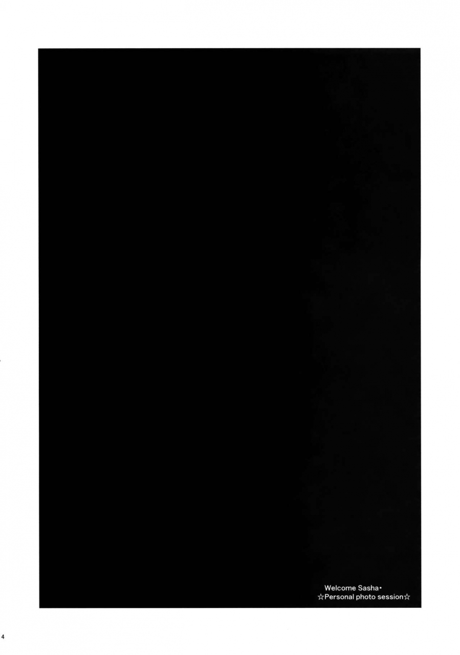 sc2018-spring-rinjuu-circus-haguhagu-rewelcome-sashachang-personal-photo-session-english-biribiri