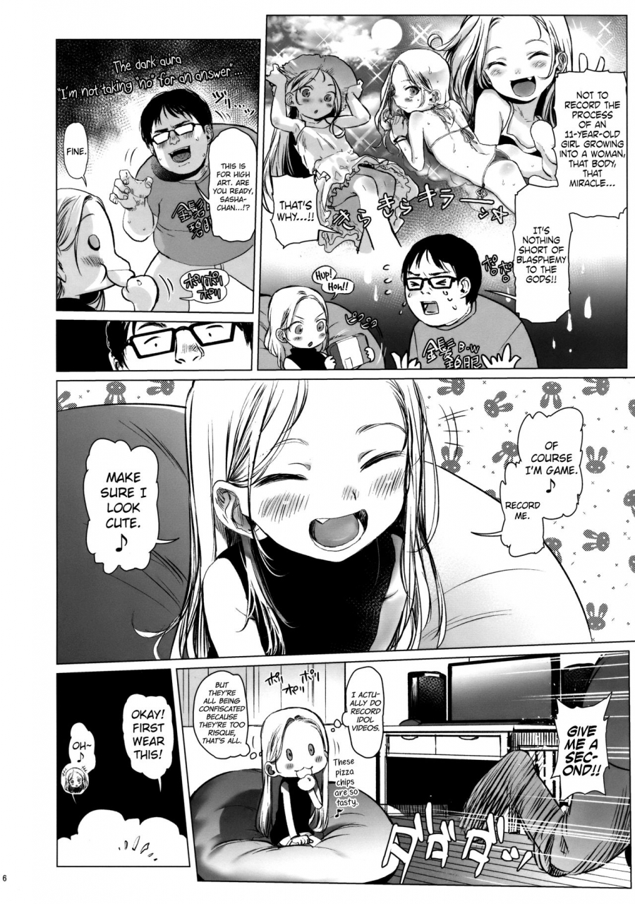 sc2018-spring-rinjuu-circus-haguhagu-rewelcome-sashachang-personal-photo-session-english-biribiri