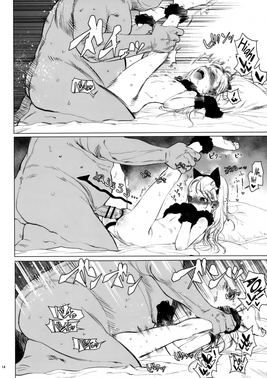 sc2018-spring-rinjuu-circus-haguhagu-rewelcome-sashachang-personal-photo-session-english-biribiri