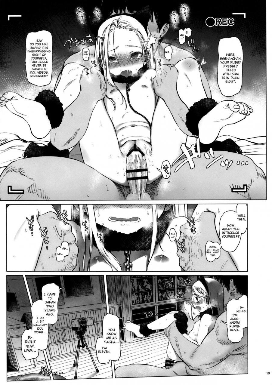 sc2018-spring-rinjuu-circus-haguhagu-rewelcome-sashachang-personal-photo-session-english-biribiri