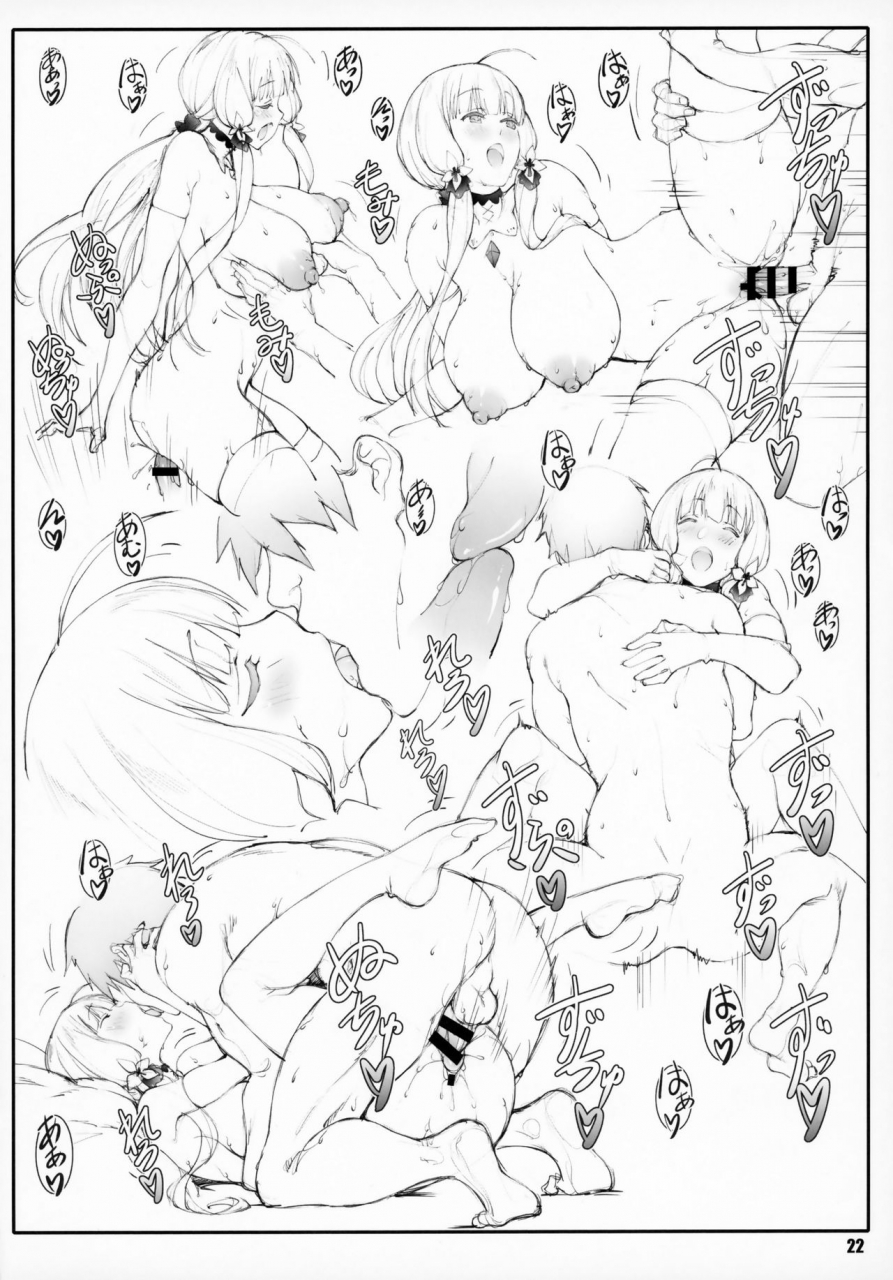 sc2018-spring-shikishima-guntool-shikishima-tenki-shikishima-shoutarou-shoujo-kaigan-i-azur-lane