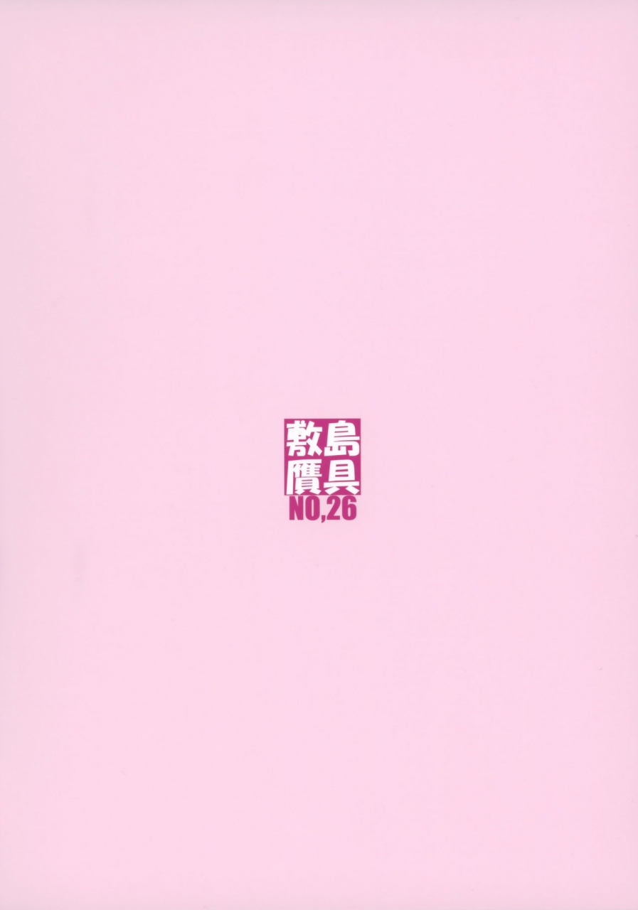 sc2018-spring-shikishima-guntool-shikishima-tenki-shikishima-shoutarou-shoujo-kaigan-i-azur-lane