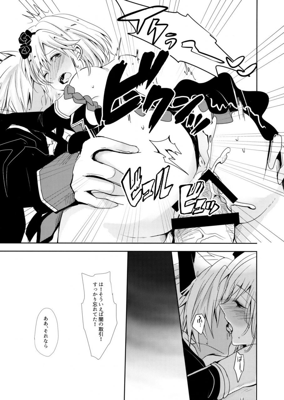 spark12-momoirohoppe-rei-shall-we-dance-granblue-fantasy