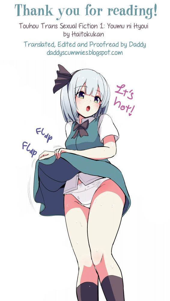 shuuki-reitaisai-2-haitokukan-haitokukan-touhou-tsf-1-youmu-ni-hyoui-touhou-project-english-daddys-cummies