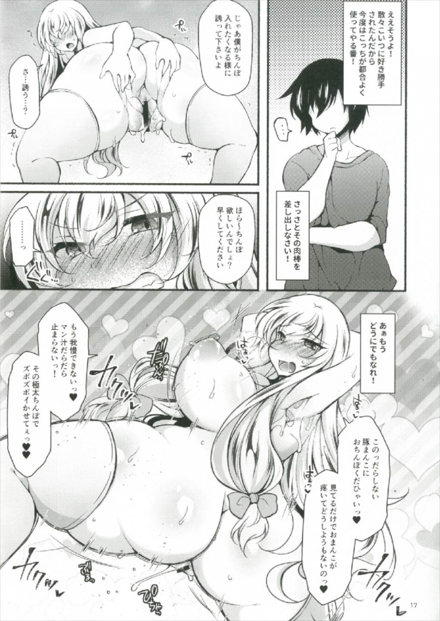 shuuki-reitaisai-4-kimagure-na-bakeneko-jenigata-yukari-saimin-yupnosis-touhou-project