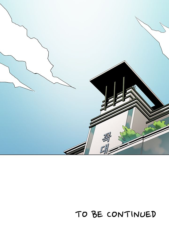 cartoonists-nsfw-season-1-chapter-1-20-english