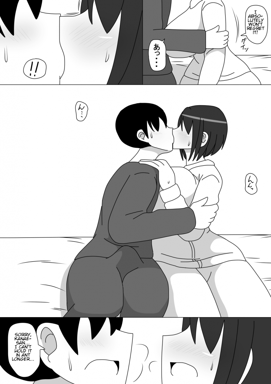 18master-kanae-san-english