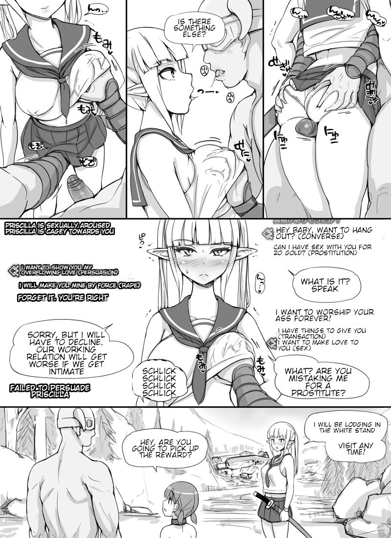 abubu-npc-kan-npc-rapeskyrim-english-shippoyasha