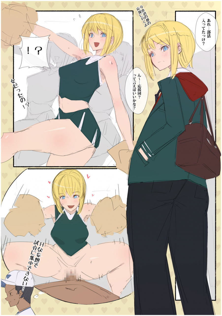 aikokusha-agobitch-nee-san-bitch-ogishi-chan-no-nichijou-digital