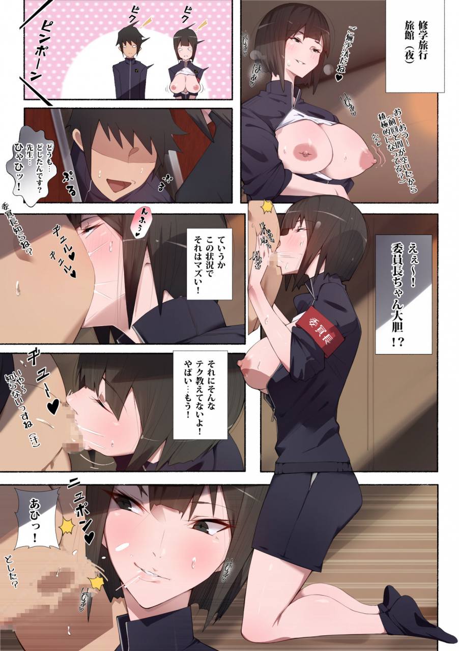 aikokusha-agobitch-nee-san-seifuku-bishoujo-2gakki-ee-oshiri-ni-koishiteru-cheer-girl-chan-to-dosukebe-na-onnanoko-tachi-dattee