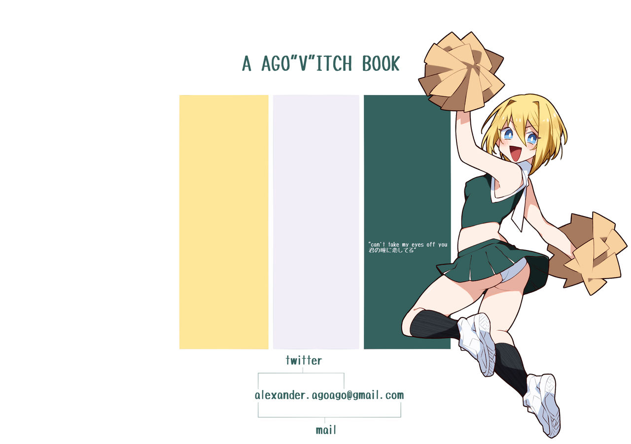 aikokusha-agobitch-nee-san-seifuku-bishoujo-2gakki-ee-oshiri-ni-koishiteru-cheer-girl-chan-to-dosukebe-na-onnanoko-tachi-dattee