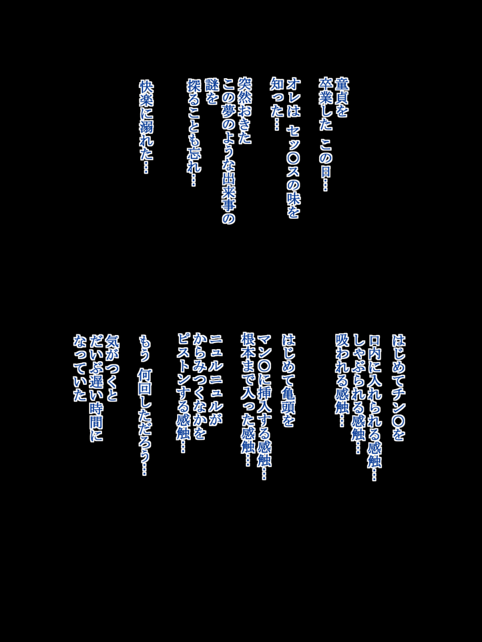 ailail-ail-motto-an-an-dopyun