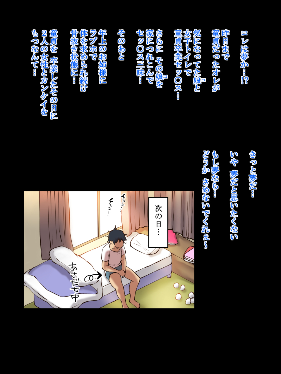 ailail-ail-motto-an-an-dopyun