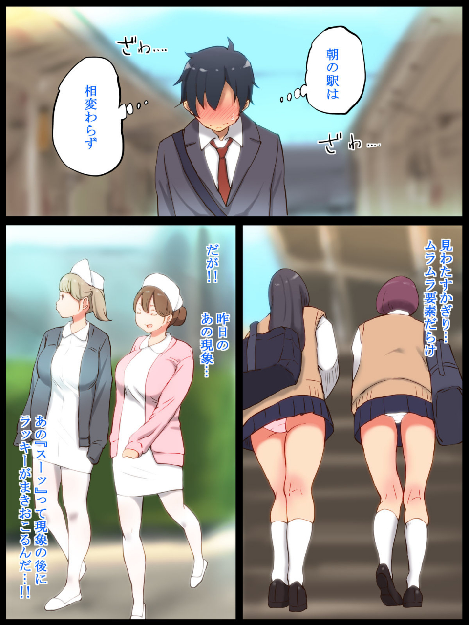 ailail-ail-motto-an-an-dopyun