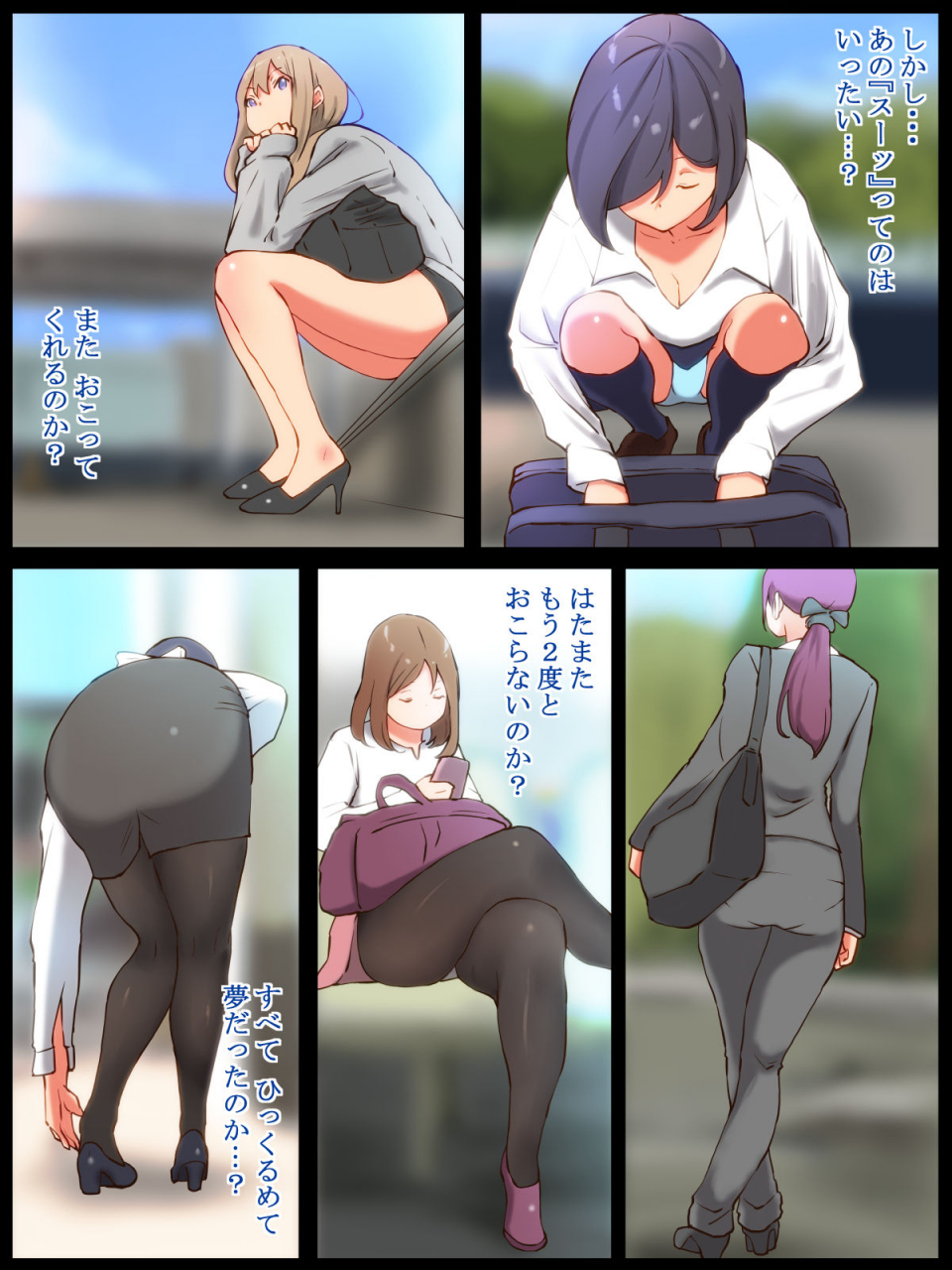 ailail-ail-motto-an-an-dopyun