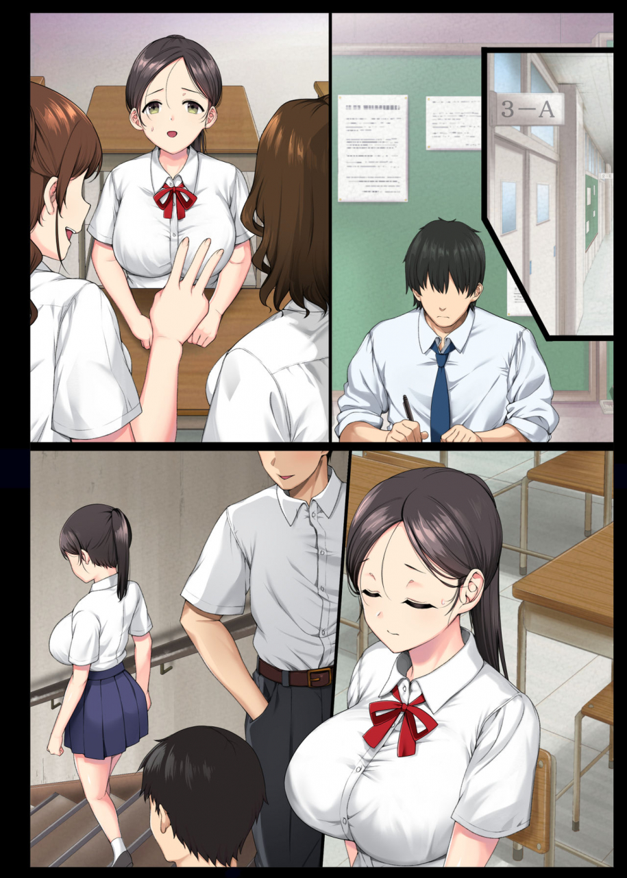 aomizuan-katsurai-yoshiaki-incha-bishoujo-wa-tannin-ni-okasarete-mo-ikimakuru