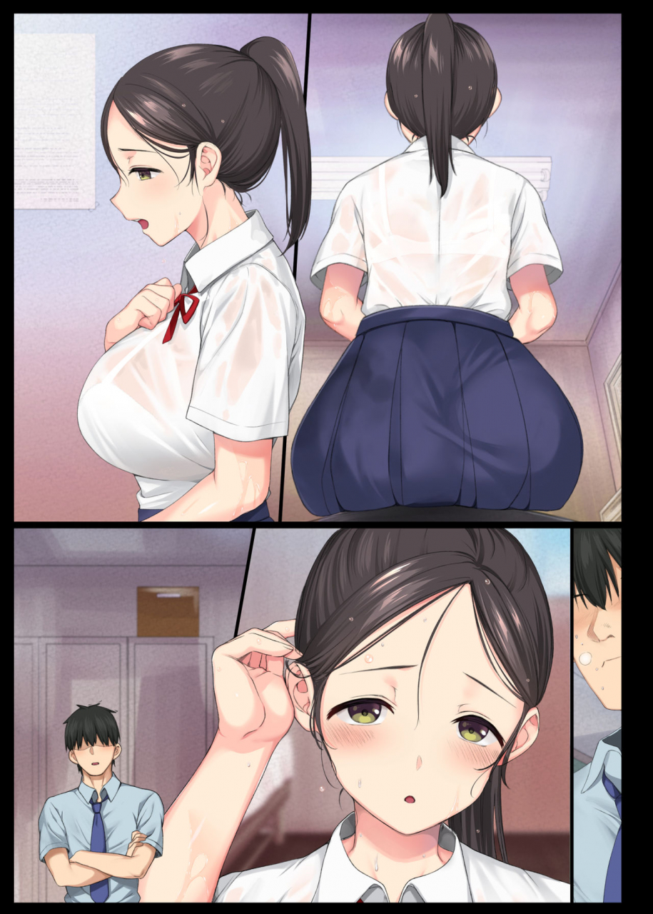 aomizuan-katsurai-yoshiaki-incha-bishoujo-wa-tannin-ni-okasarete-mo-ikimakuru