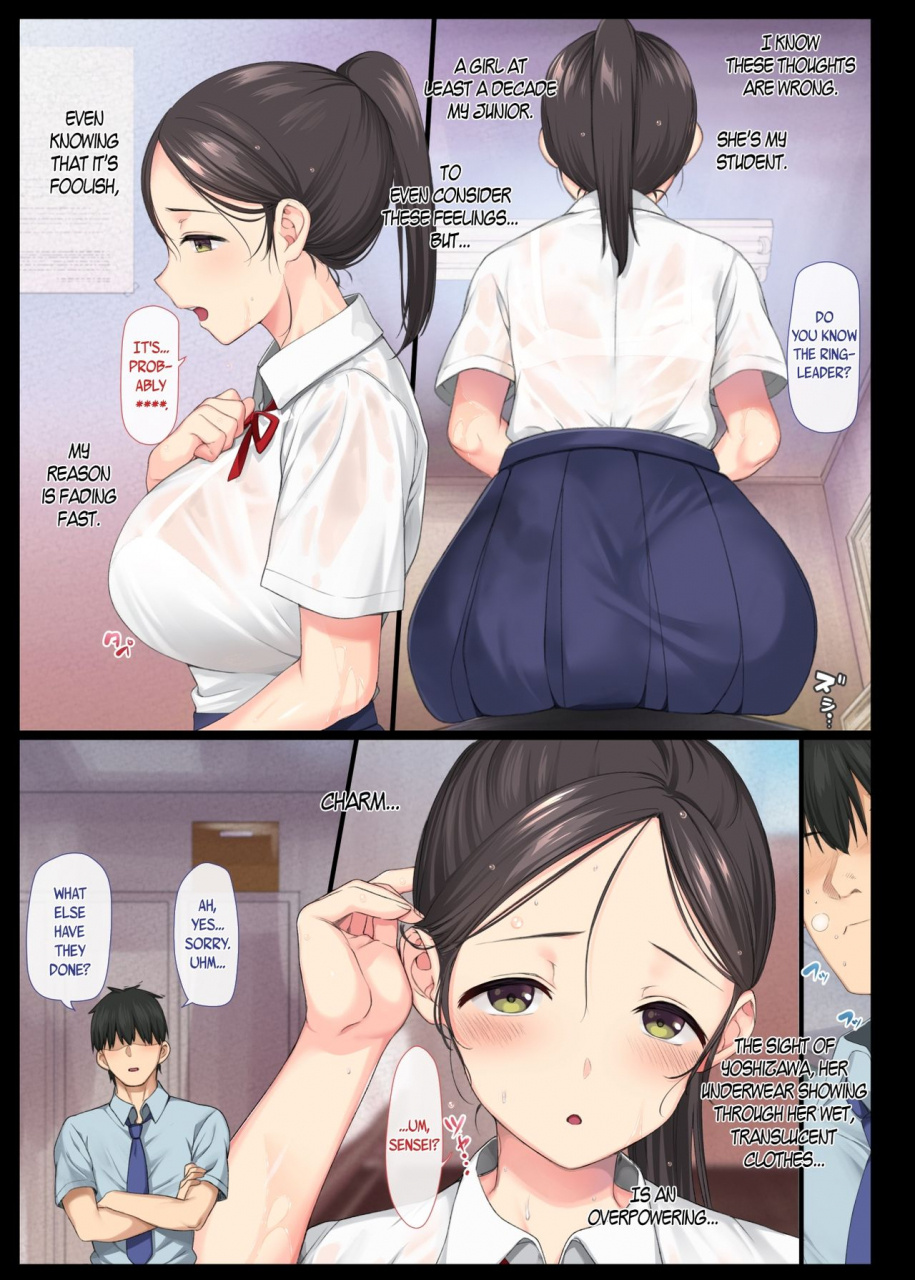 aomizuan-katsurai-yoshiaki-incha-bishoujo-wa-tannin-ni-okasarete-mo-ikimakuru-introverted-beauty-gets-raped-over-and-over-by-her-homeroom-teacher-english-seyzer-kozebec-scans