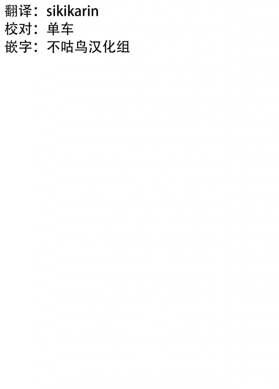 arsenothelus-rebis-futari-no-meikyuu-oujo-65-7-digital-chinese