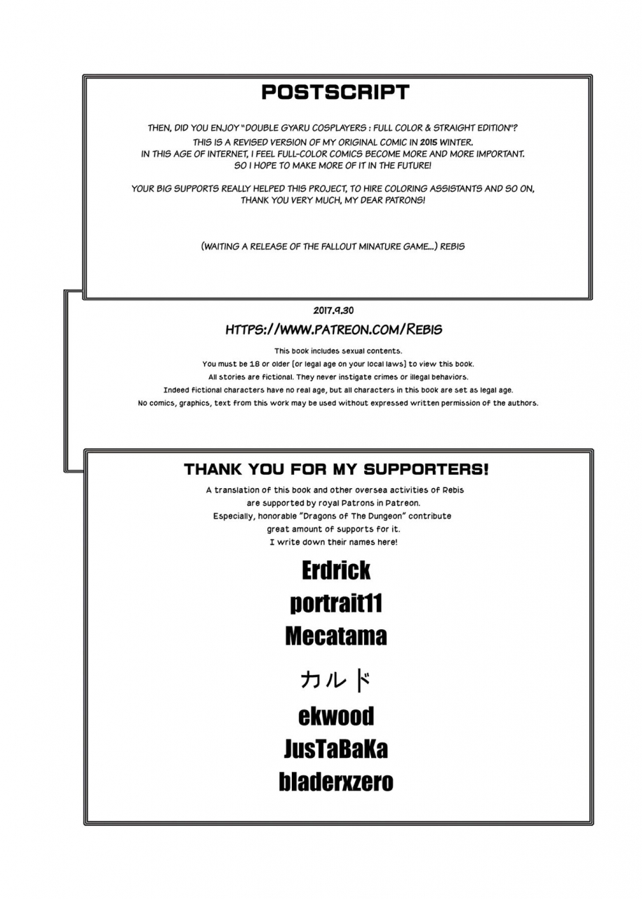 arsenothelus-rebis-kuro-gal-bakunyuu-cosplayers-danjo-hen-english-digital