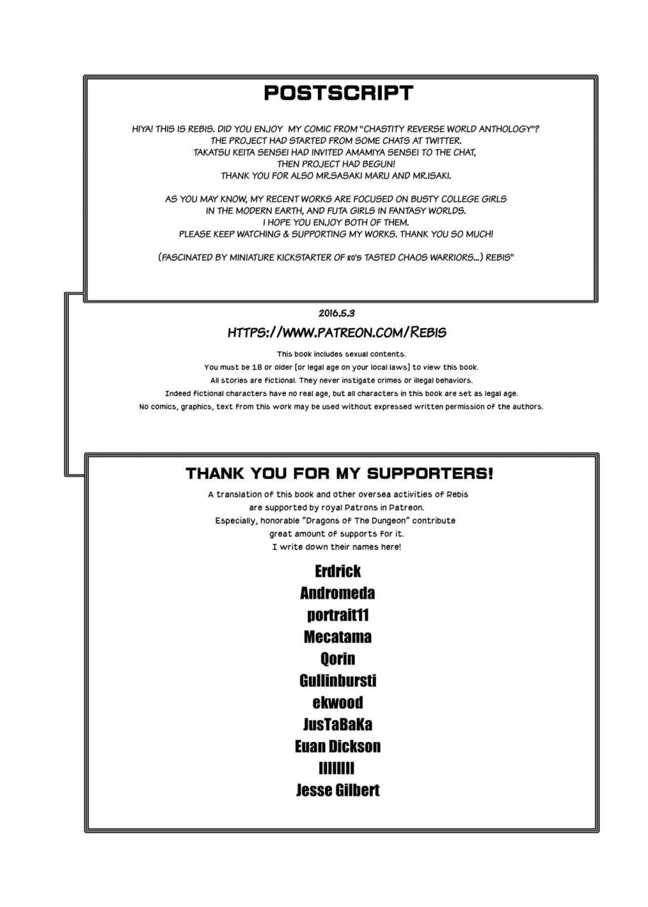 arsenothelus-rebis-teisou-gyakuten-goudou-teisou-gyakuten-sekai-english-digital