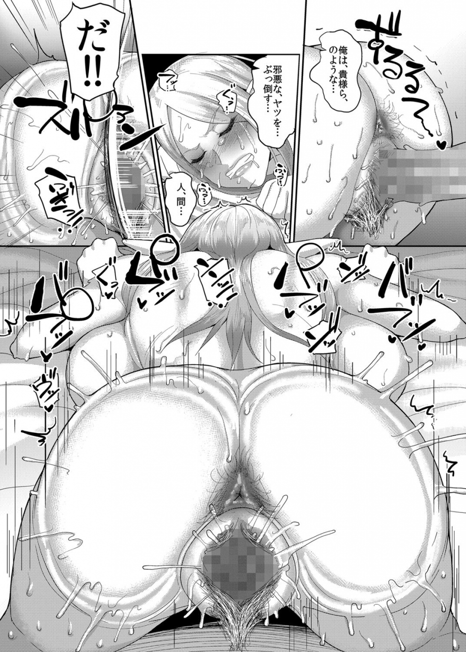 bbtt-yamamoto-zenzen-takabisha-elf-kyousei-konin-digital