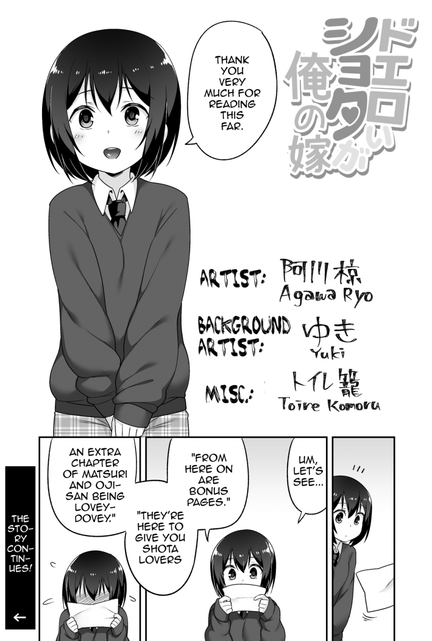 bkg-agawa-ryo-toilet-komoru-doeroi-shota-ga-ore-no-yome-kenage-na-seiyoku-shori-gangu-a-super-lewd-shota-is-my-waifu-an-admirable-lust-management-sex-toy-english-mysterymeat3