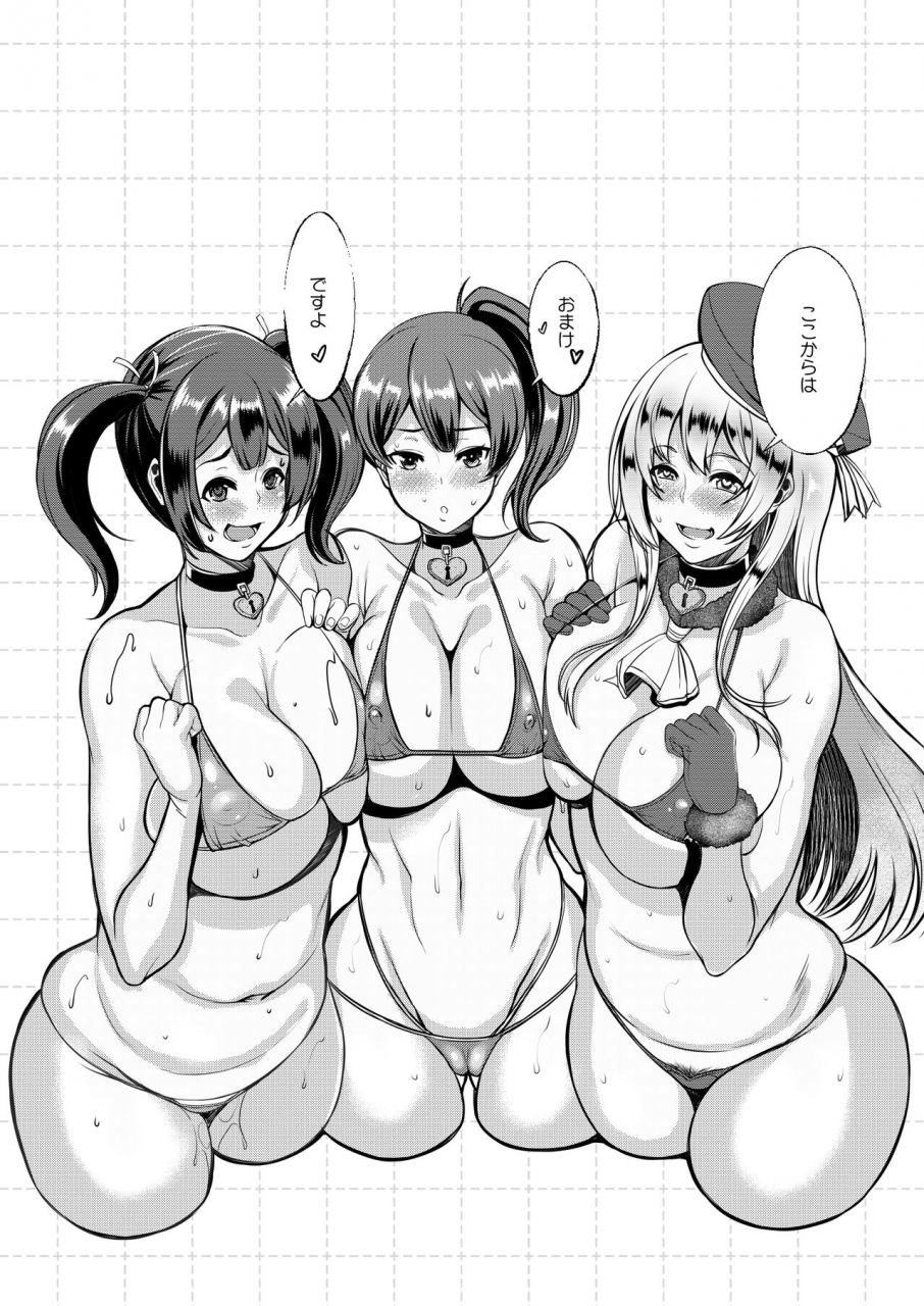 bomb-shelter-orange-bull-ntm-kantai-collection-kancolle-digital