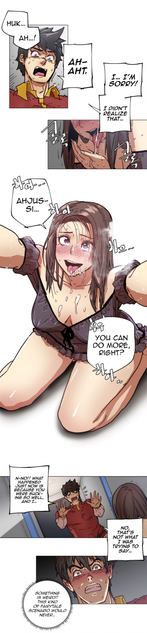 butcherboy-household-affairs-ch78-79-english