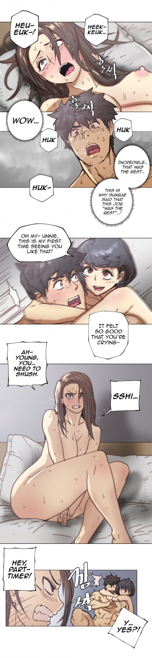 butcherboy-household-affairs-ch78-82-english