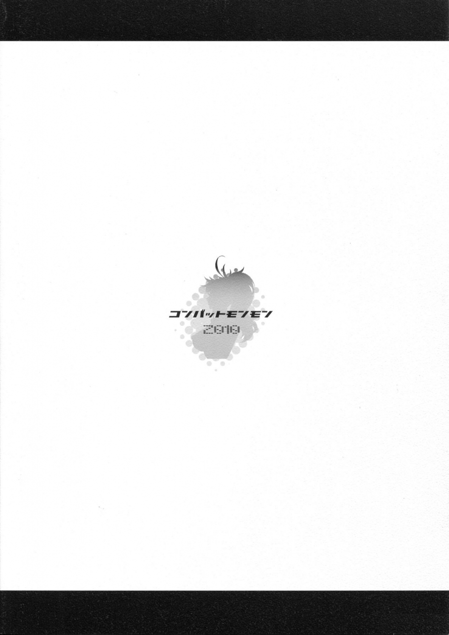 combat-mon-mon-hiratsura-masaru-bqb-queens-blade