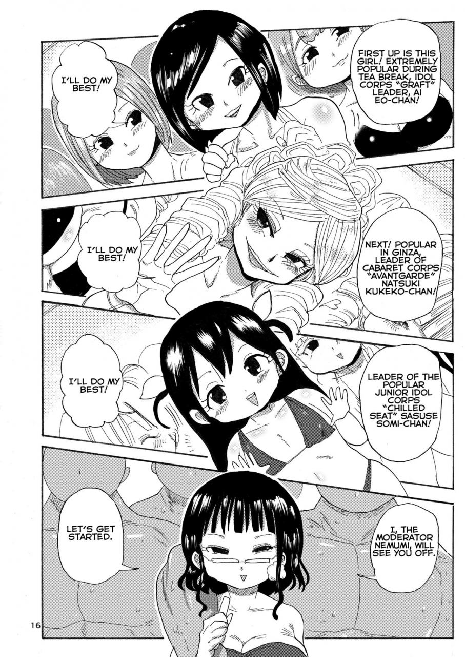 craft-kiliu-kazoku-ryouhou-family-therapy-digital-english