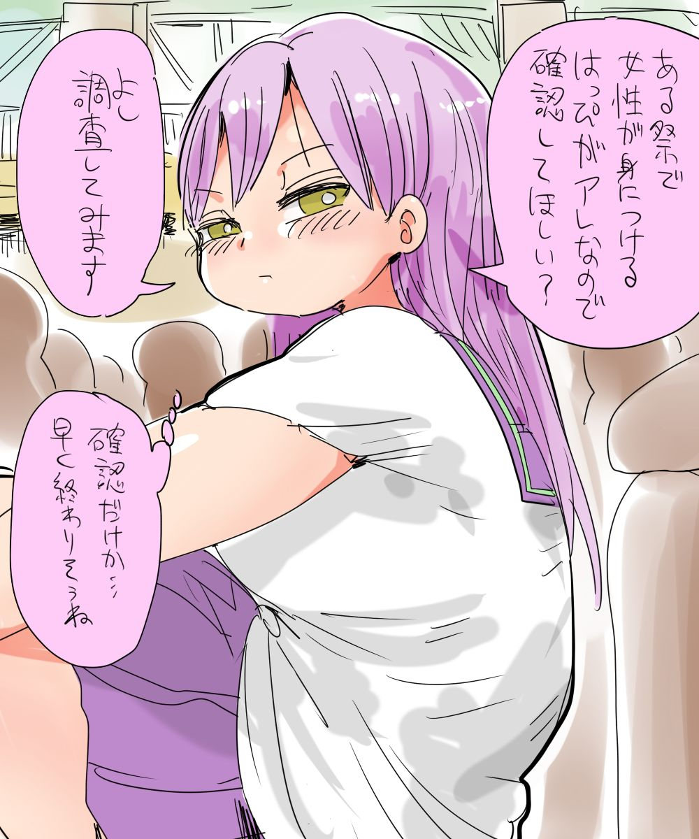 craft-kiliu-mada-chousa-shoujo-no-full-color-ga-deta-wakari-mashita-chousa-shimasu