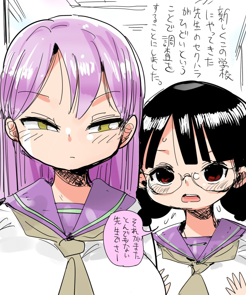 craft-kiliu-mada-chousa-shoujo-no-full-color-ga-deta-wakari-mashita-chousa-shimasu