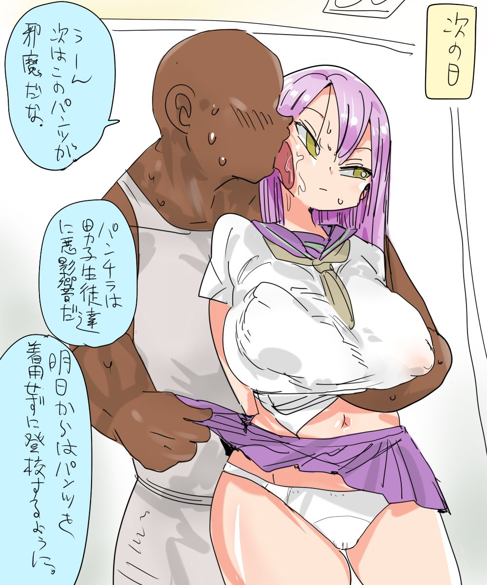 craft-kiliu-mada-chousa-shoujo-no-full-color-ga-deta-wakari-mashita-chousa-shimasu