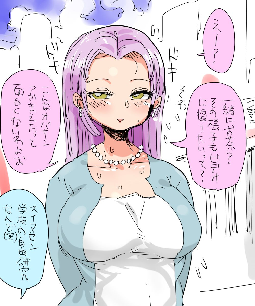 craft-kiliu-mada-chousa-shoujo-no-full-color-ga-deta-wakari-mashita-chousa-shimasu