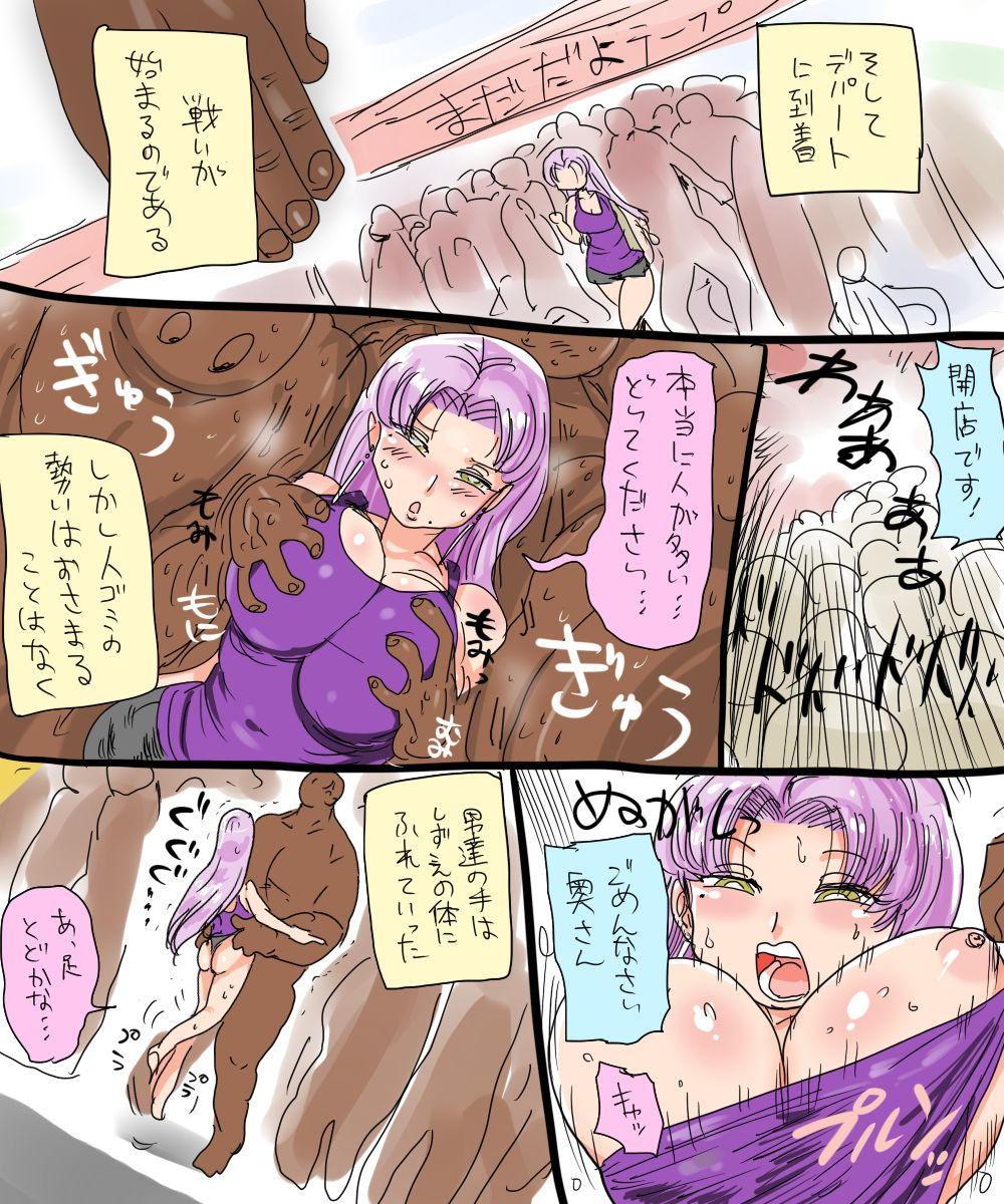 craft-kiliu-mada-chousa-shoujo-no-full-color-ga-deta-wakari-mashita-chousa-shimasu