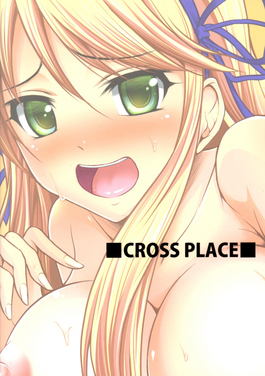 cross-place-seiju-katsuragi-no-ecchi-na-tokkun-senran-kagura